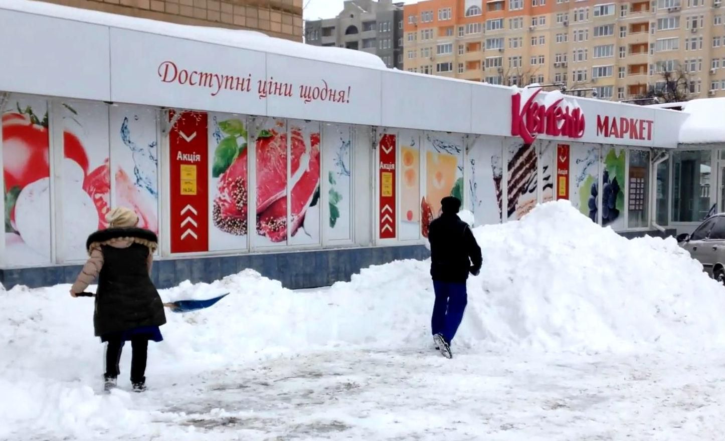 Як українці борються з негодою Як українці борються з негодою