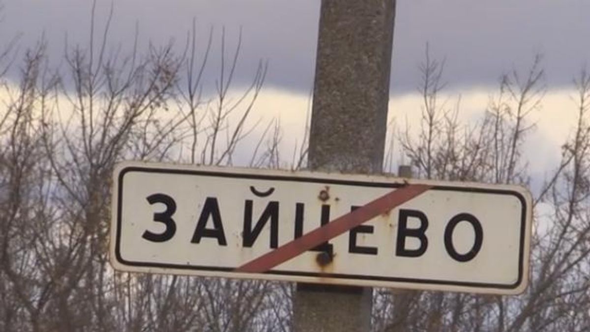 Боевики опять провоцируют: обстреляли из гранатометов Зайцево, есть раненые Боевики опять провоцируют: обстреляли из гранатометов Зайцево, есть раненые
