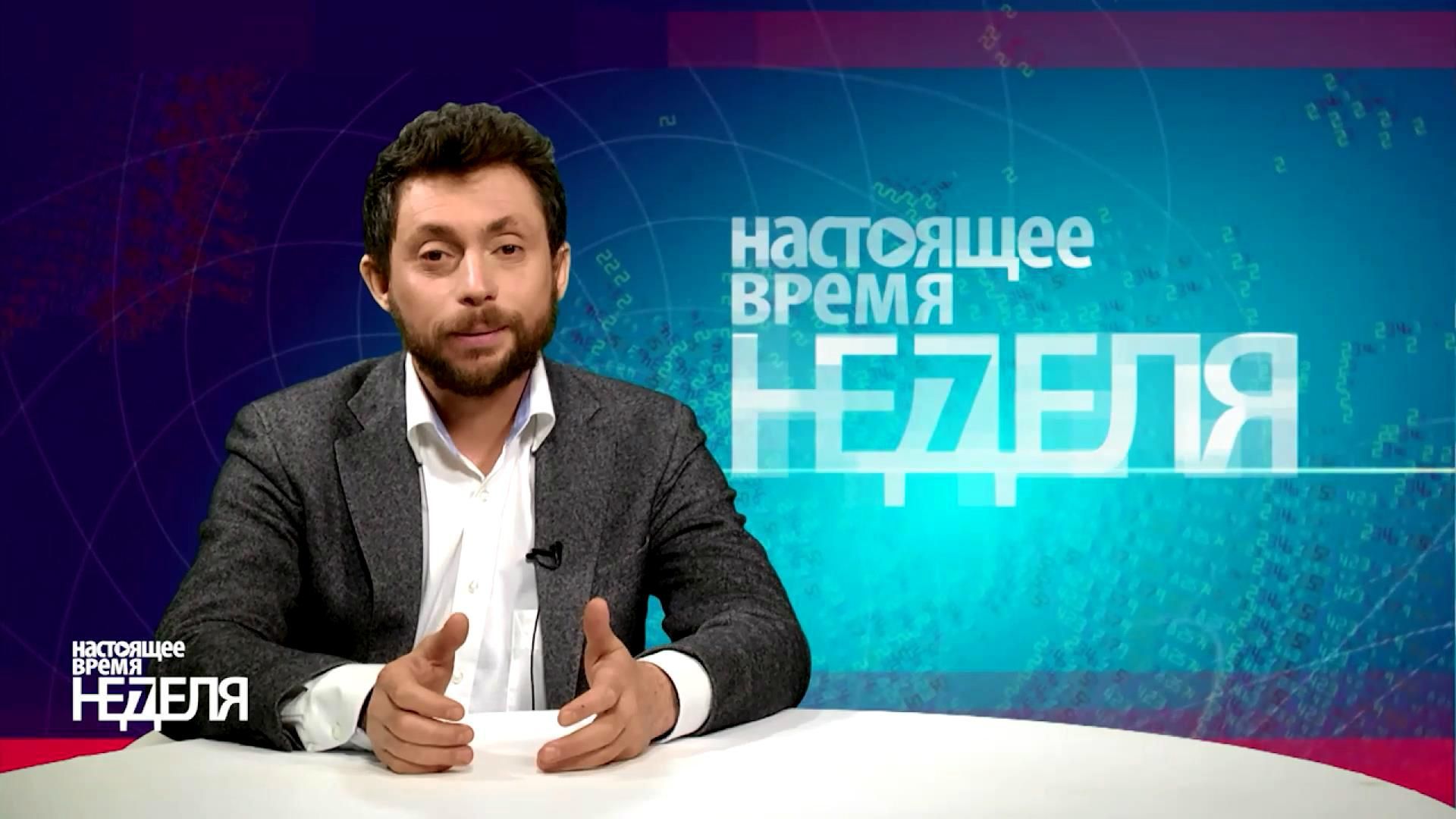 Настоящее время. Неделя. Скандальна поправка до бюджету України, місто-гетто у Сирії