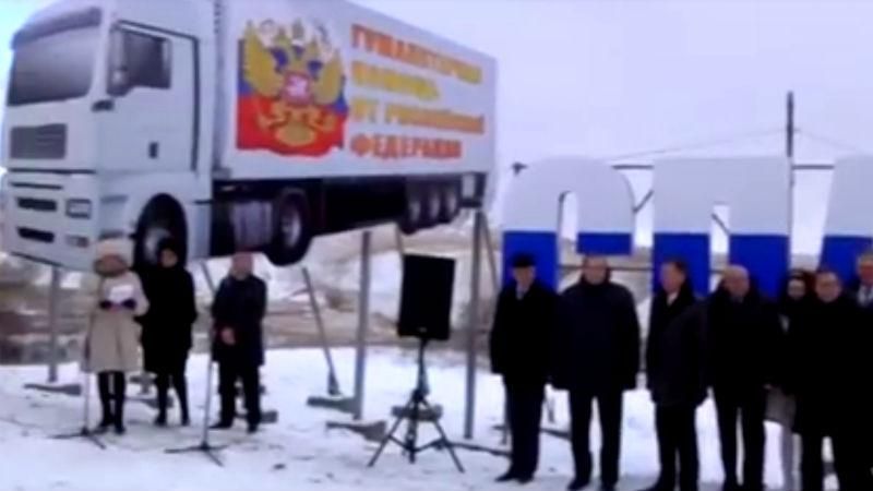 Террористы поставили памятник российскому "гумконвою" Террористы поставили памятник российскому "гумконвою"