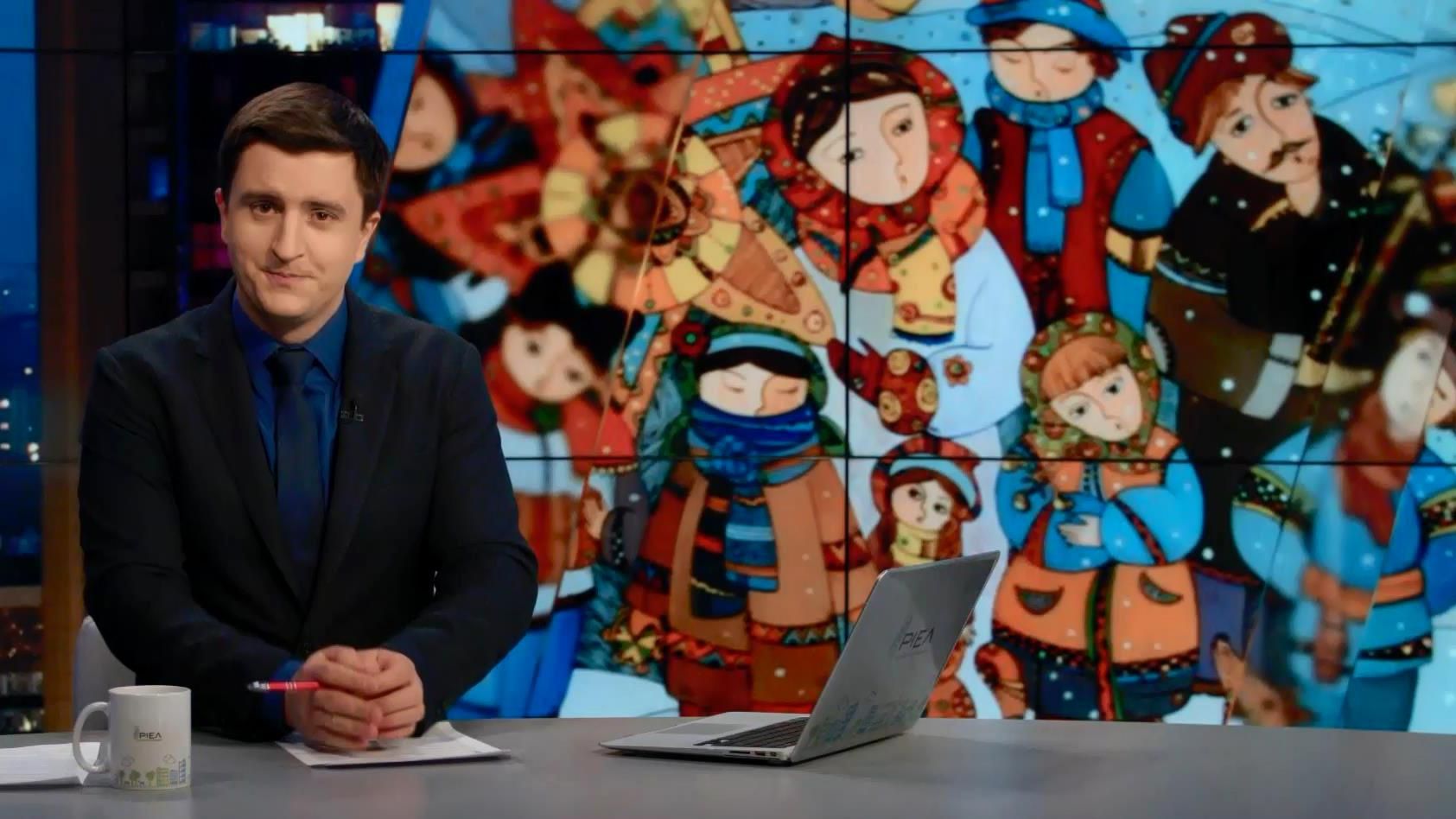 Итоговый выпуск новостей 10 января по состоянию на 21:00 Итоговый выпуск новостей 10 января по состоянию на 21:00