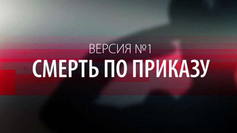 ТОП-3 версій нещодавніх смертей російських генералів