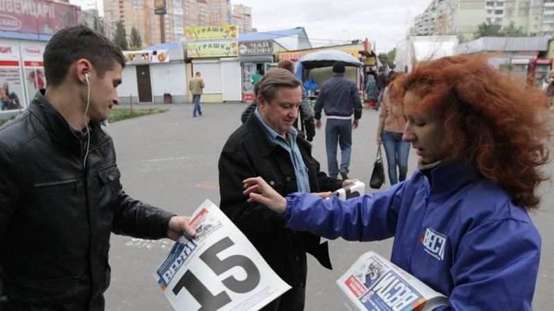 Скандальная газета "Вести" стала платной: журналист прогнозирует ее конец (Обновлено) Скандальная газета "Вести" стала платной: журналист прогнозирует ее конец (Обновлено)
