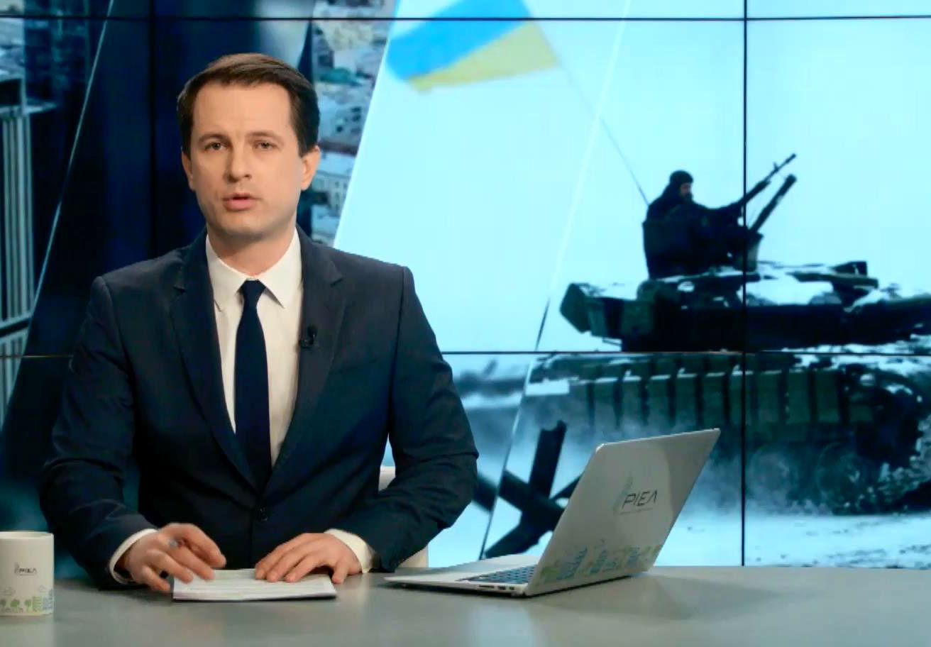 Выпуск новостей 11 января по состоянию на 13:00