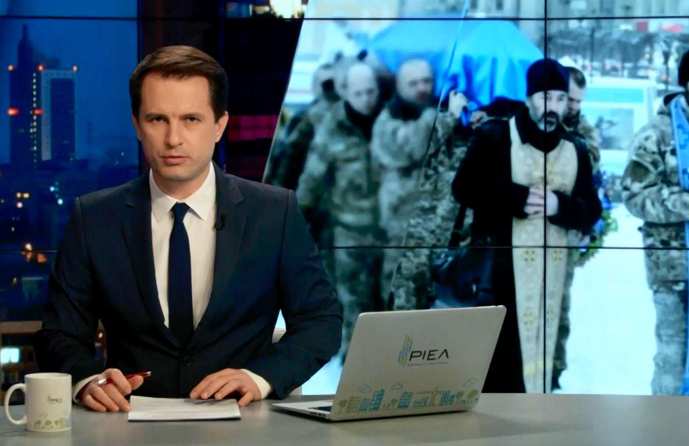 Выпуск новостей 11 января по состоянию на 17:00