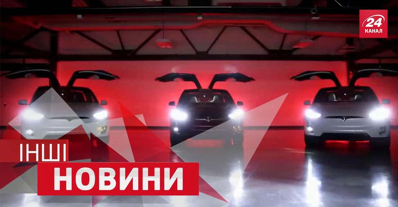 ДРУГИЕ новости. Как украинка бедрами арбузы давила, зачем "Теслу" научили танцевать ДРУГИЕ новости. Как украинка бедрами арбузы давила, зачем "Теслу" научили танцевать