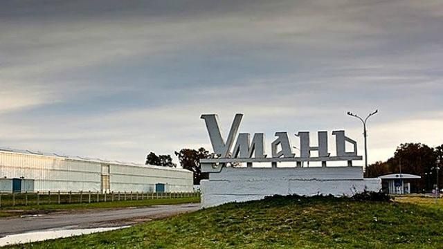 В Умані напали на місцевого депутата В Умані напали на місцевого депутата