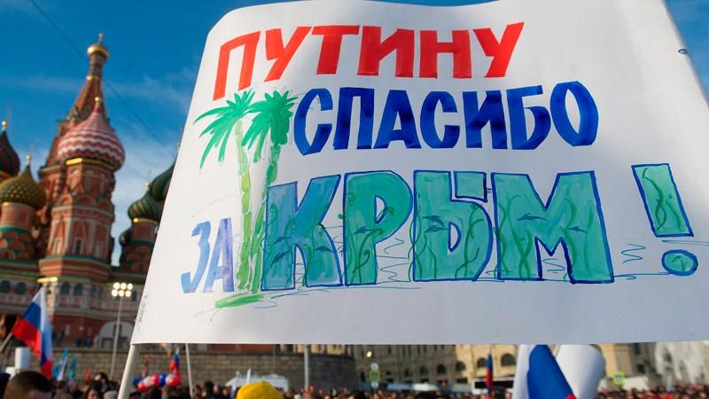 Росія буде дистанціюватися від Криму, — журналіст