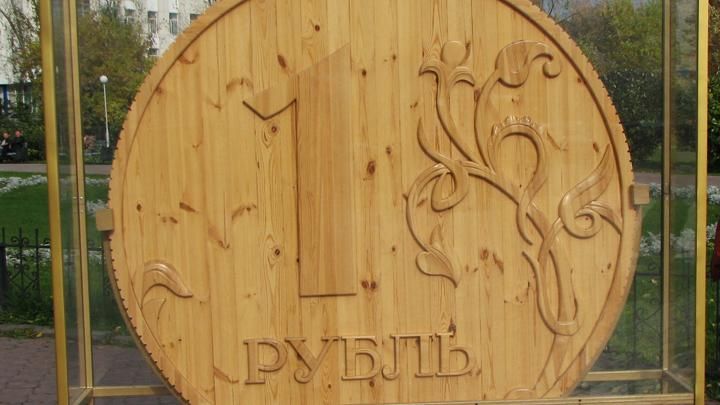 Російський уряд скоротить витрати бюджету вже у січні Російський уряд скоротить витрати бюджету вже у січні