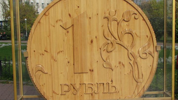 Российское правительство сократит расходы бюджета уже в январе