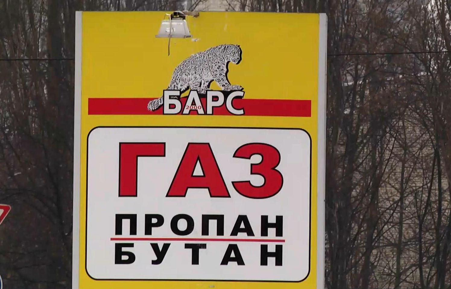 Газ для автомобилей резко подешевел Газ для автомобилей резко подешевел