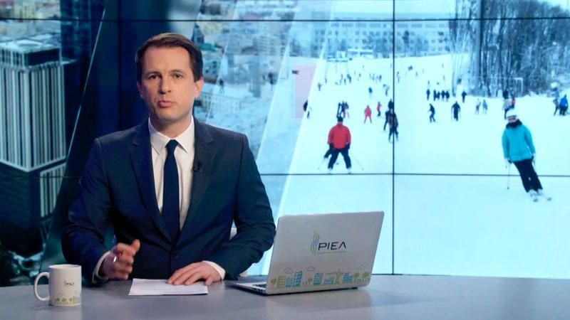 Випуск новин 12 січня станом на 15:00
