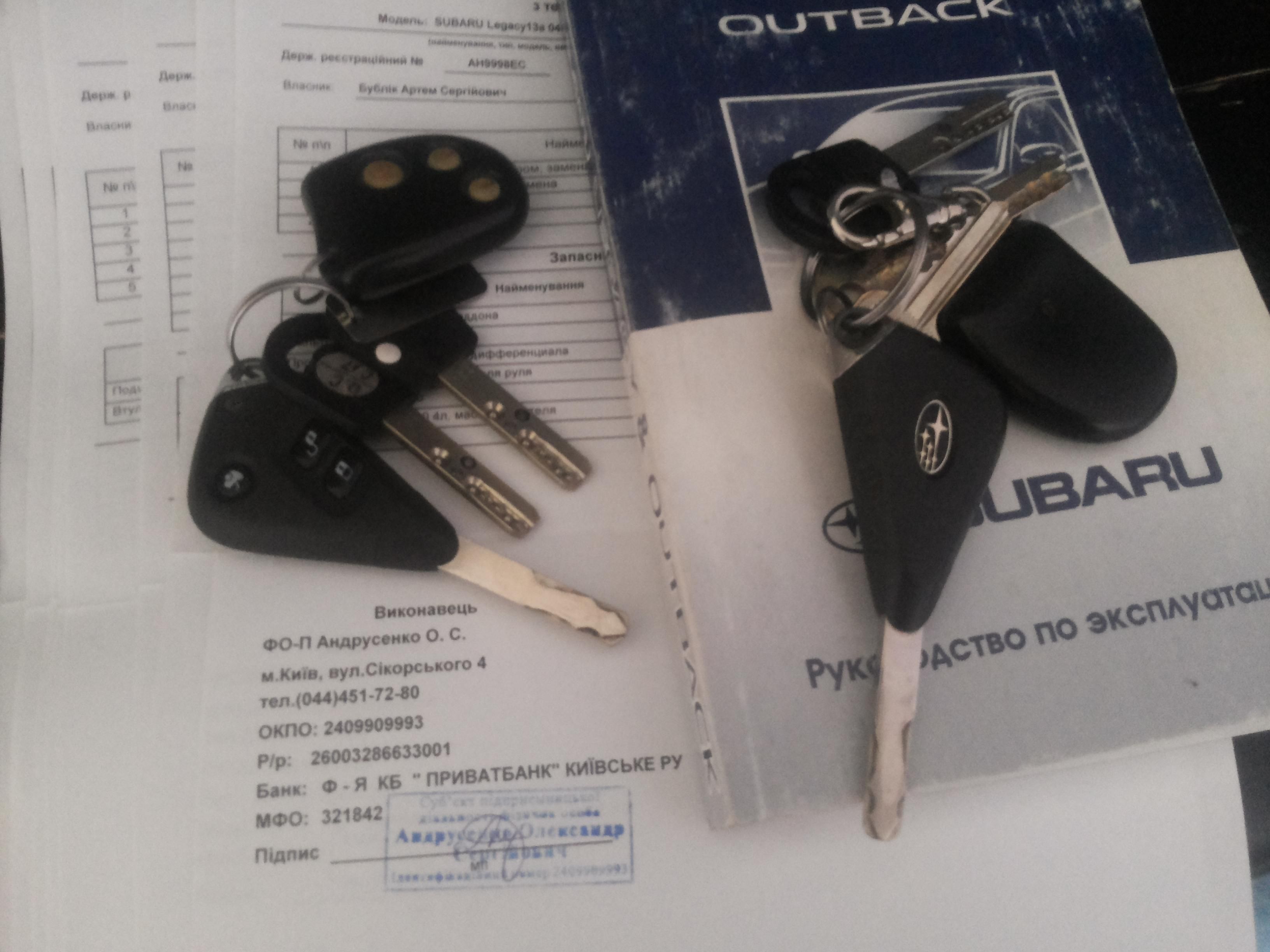 Як оформити купівлю/продаж машини за новими правилами Як оформити купівлю/продаж машини за новими правилами