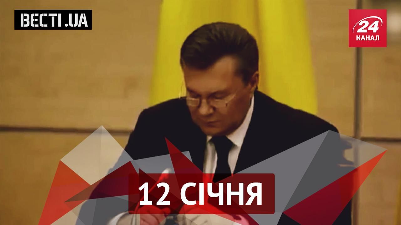 Вєсті.UA. Нова схованка Януковича. "Чоткий Паца" розповів про українську політику 2015 року
