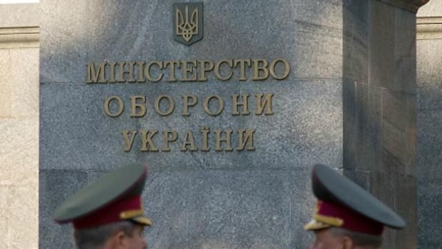 У Міноборони ховають корупцію за розмовами про економію коштів — ЗМІ У Міноборони ховають корупцію за розмовами про економію коштів — ЗМІ