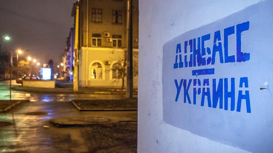 Три четверти жителей свободного Донбасса выступают за единую страну, — соцопрос Три четверти жителей свободного Донбасса выступают за единую страну, — соцопрос