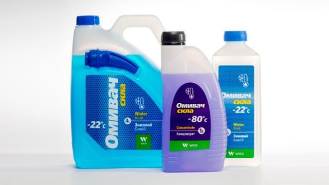 Заезжай на WOG и запасайся зимними омывателями Заезжай на WOG и запасайся зимними омывателями