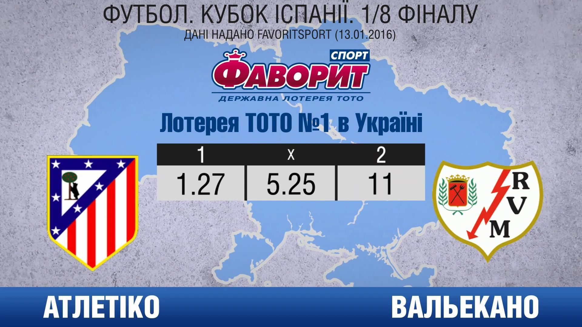 Сможет ли "Атлетико" переступить через мадридский барьер Сможет ли "Атлетико" переступить через мадридский барьер