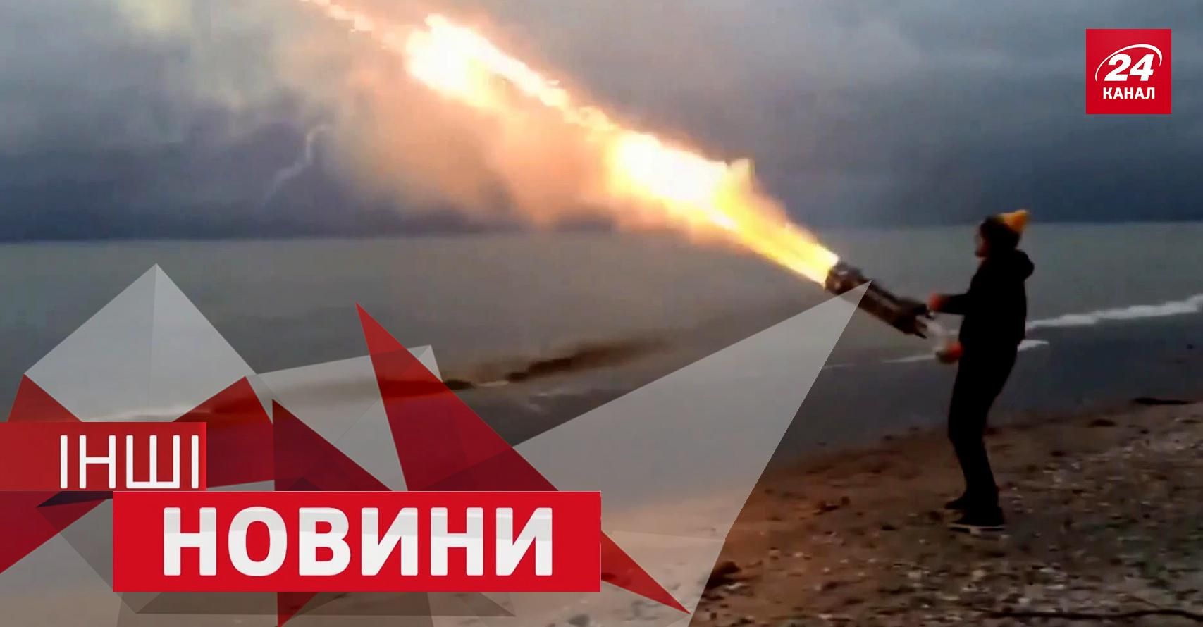 ДРУГИЕ новости. Пулемет из фейерверков и мировой рекорд сияющих дронов в небе ДРУГИЕ новости. Пулемет из фейерверков и мировой рекорд сияющих дронов в небе