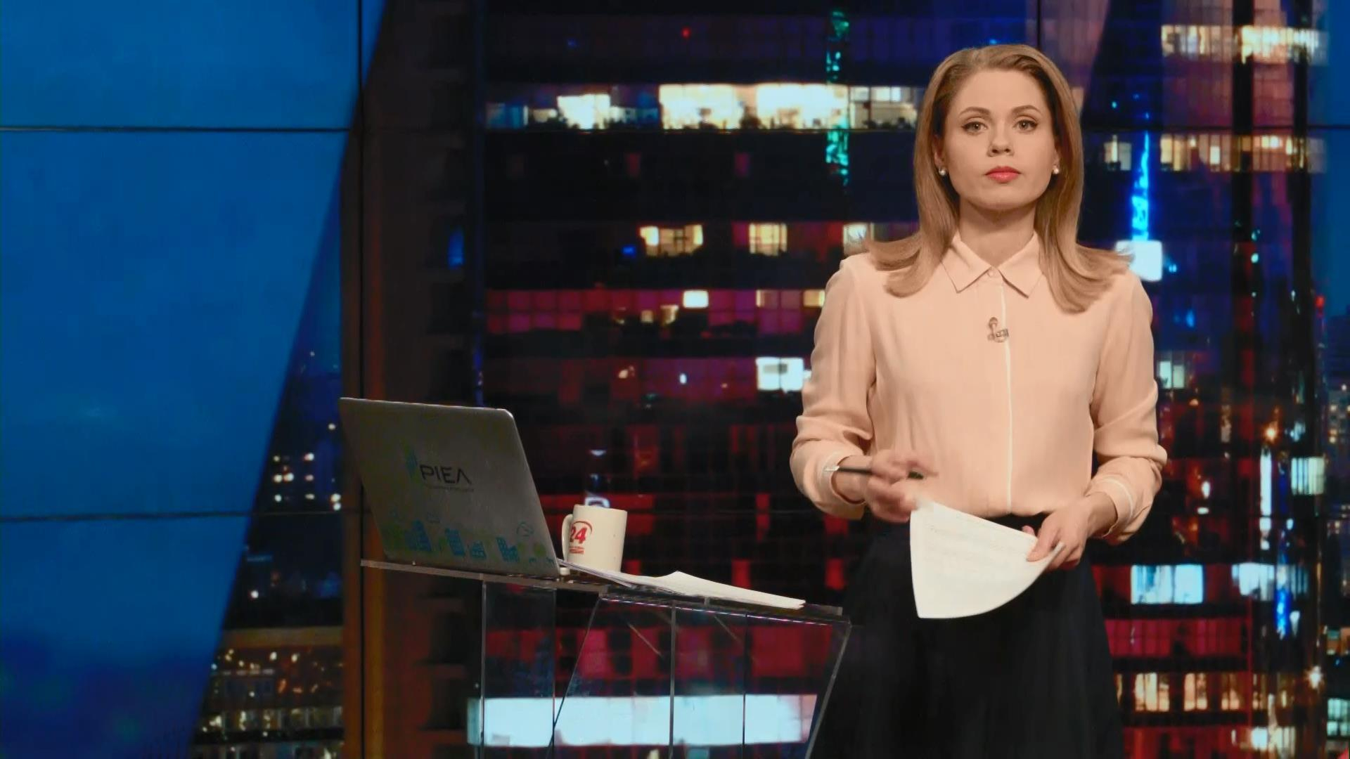 Итоговый выпуск новостей 13 января по состоянию на 21:00 - 14 января 2016 - Телеканал новин 24