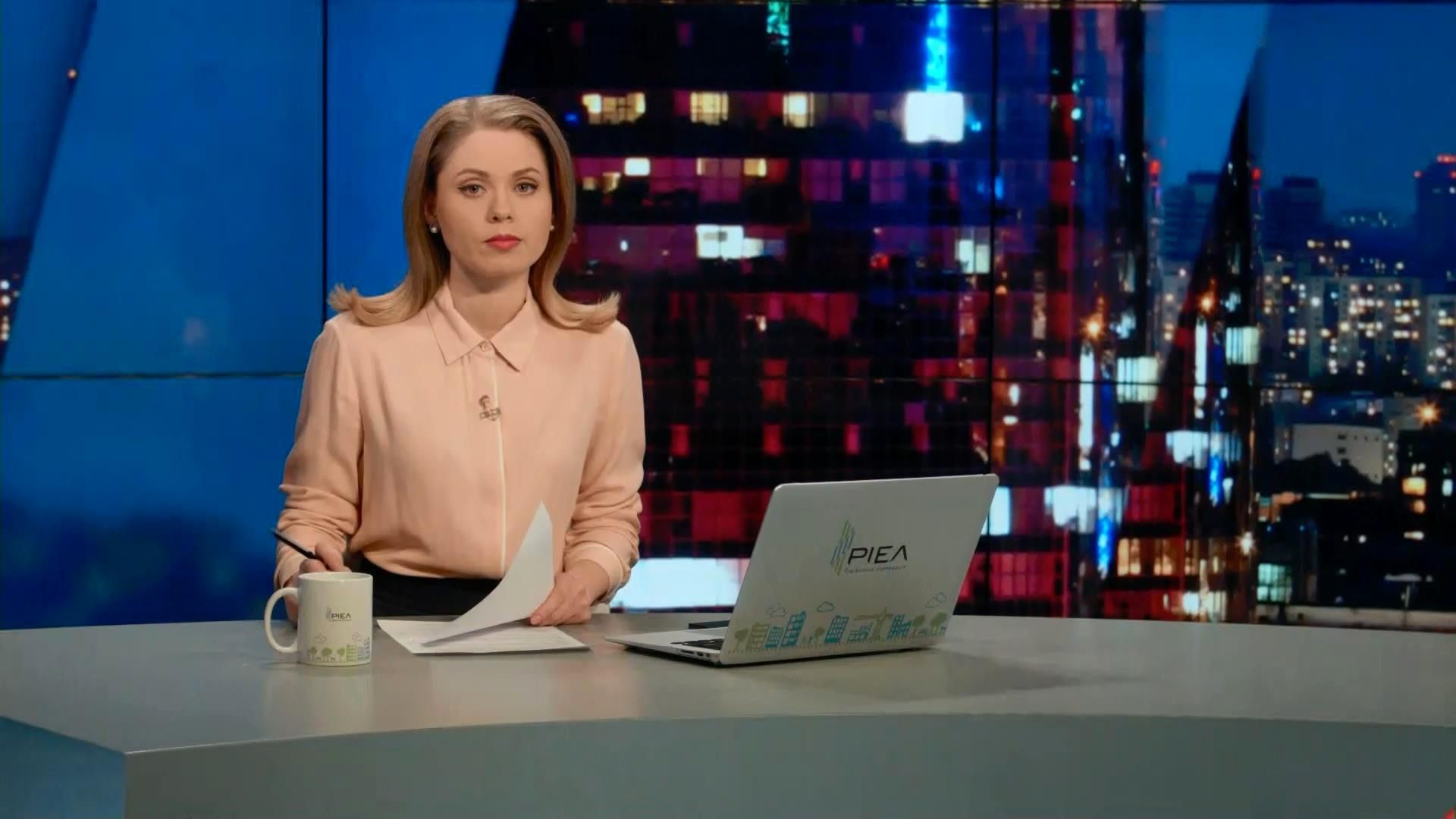 Выпуск новостей 13 января по состоянию на 23:00 Выпуск новостей 13 января по состоянию на 23:00