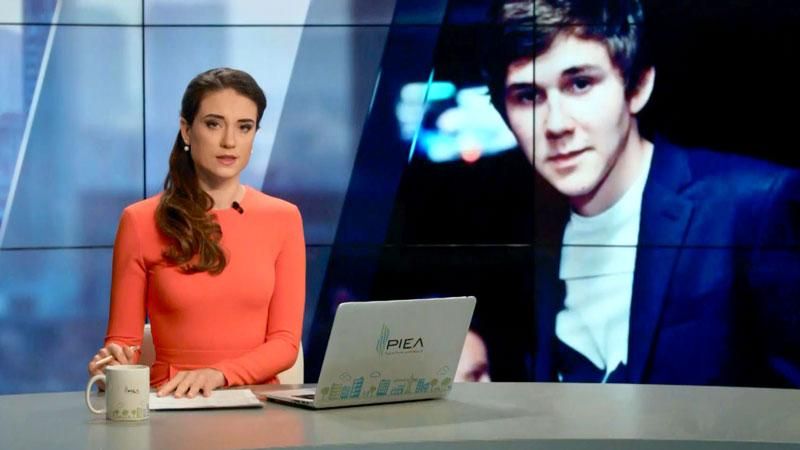 Випуск новин 14 січня станом на 10:00