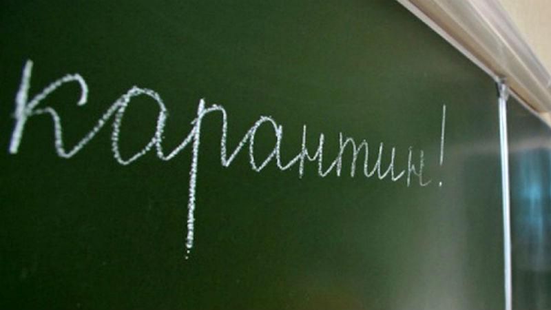 В Киеве объявлен карантин В Киеве объявлен карантин