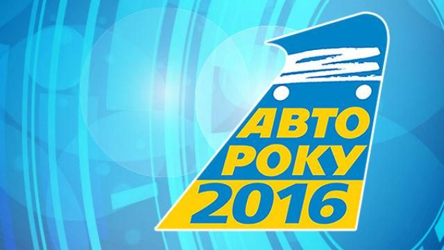 Найкращі автомобілі обирають найкраще пальне від WOG Найкращі автомобілі обирають найкраще пальне від WOG