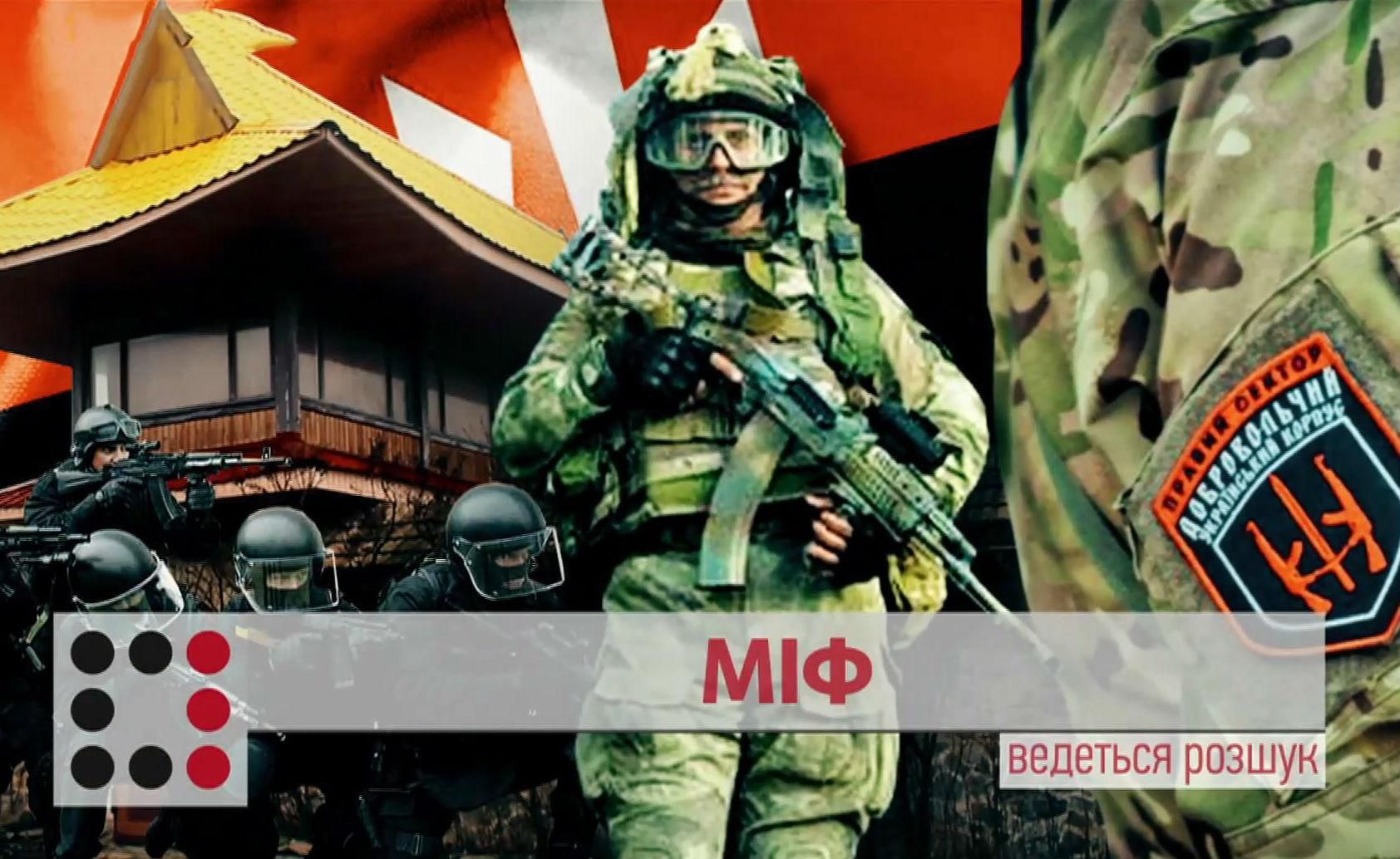 Міф про Лісника: ким насправді був загиблий боєць "Правого сектору" Міф про Лісника: ким насправді був загиблий боєць "Правого сектору"