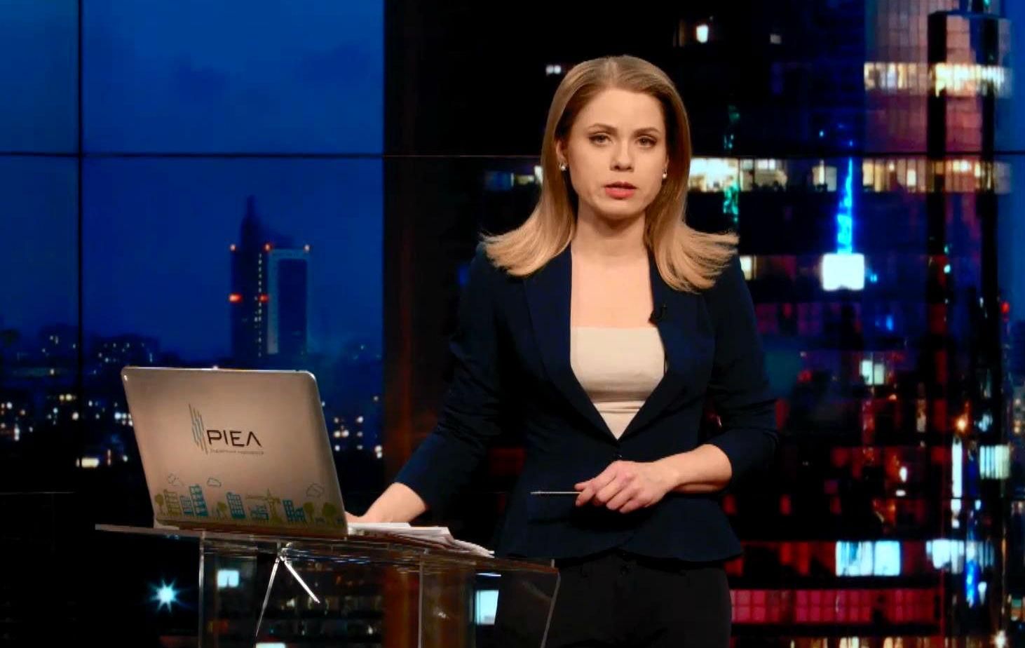 Итоговый выпуск новостей 14 января по состоянию на 21:00 - 14 января 2016 - Телеканал новин 24 Итоговый выпуск новостей 14 января по состоянию на 21:00 - 14 января 2016 - Телеканал новин 24