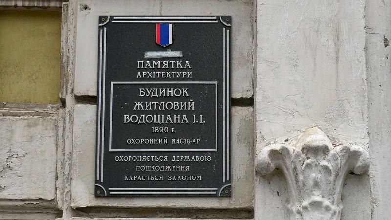 В Криму хотіли замаскувати українські символи, а лише насмішили людей В Криму хотіли замаскувати українські символи, а лише насмішили людей