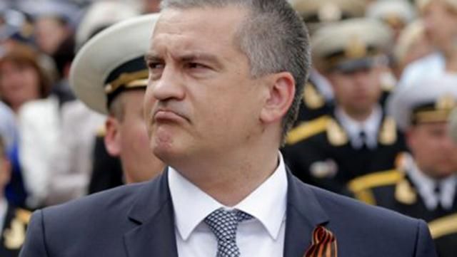 Аксьонова допитають у суді Аксьонова допитають у суді