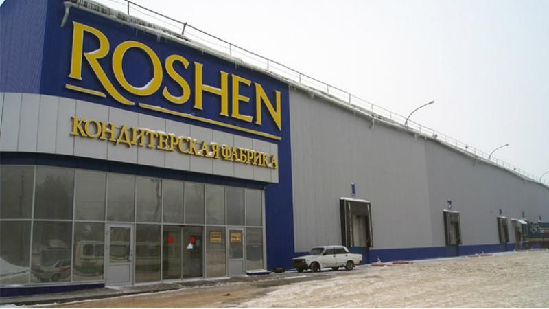 Фабрику Roshen у Росії виставили на продаж