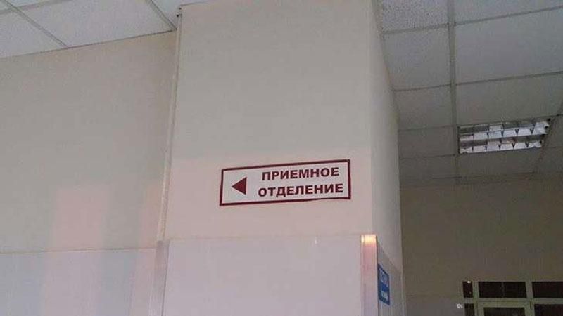 В оккупированной Керчи в больнице убили пациента