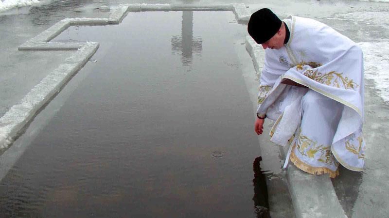 Що ви не знали про Водохреща: усі таємниці свята Що ви не знали про Водохреща: усі таємниці свята