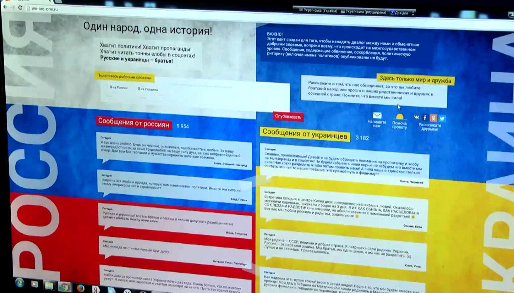 Навязчивое примирение: как Кремль создает псевдодружеские отношения с Украиной