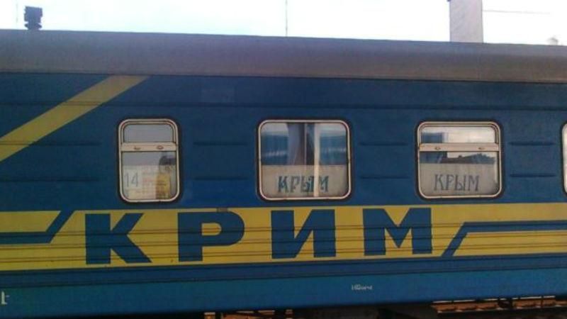 Фотофакт: в Москву из Крыма курсирует желто-голубой поезд