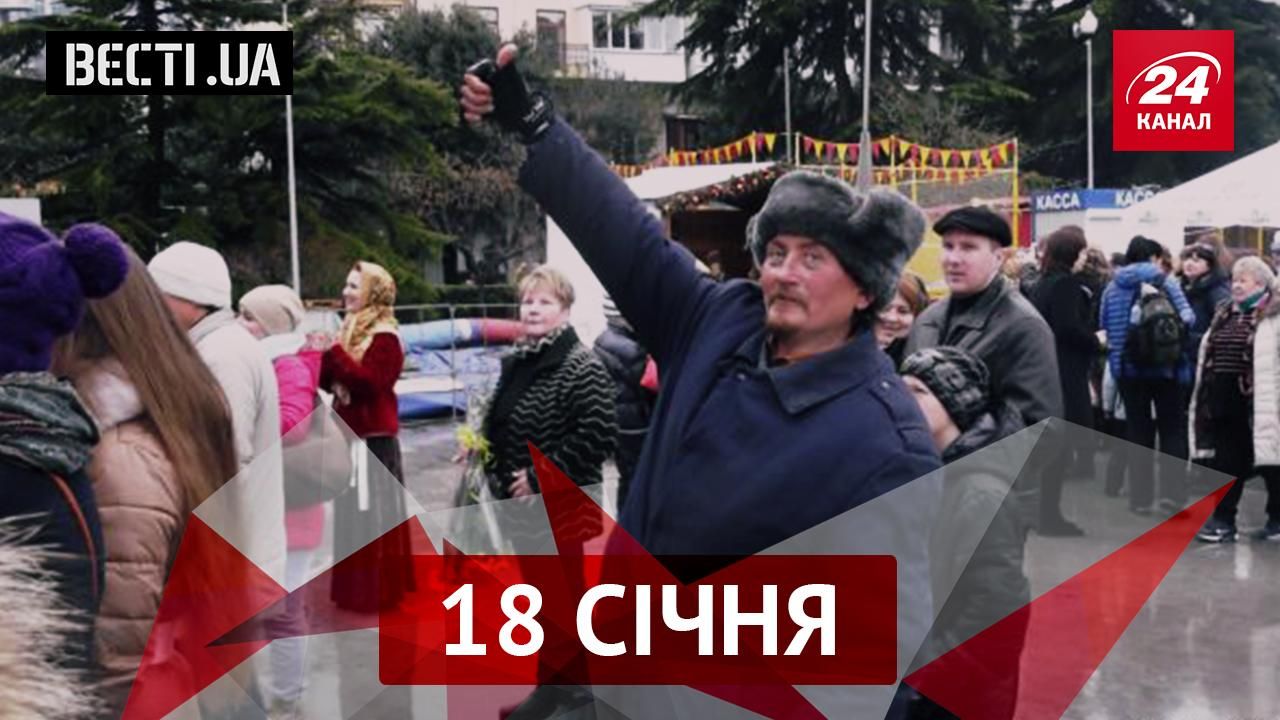 Вєсті.UA. Як окупанти святкували Різдво у Криму та скільки витрачає Росія на бойовиків Вєсті.UA. Як окупанти святкували Різдво у Криму та скільки витрачає Росія на бойовиків