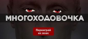 "Киевская хунта" решила наступить на горло Роснефти