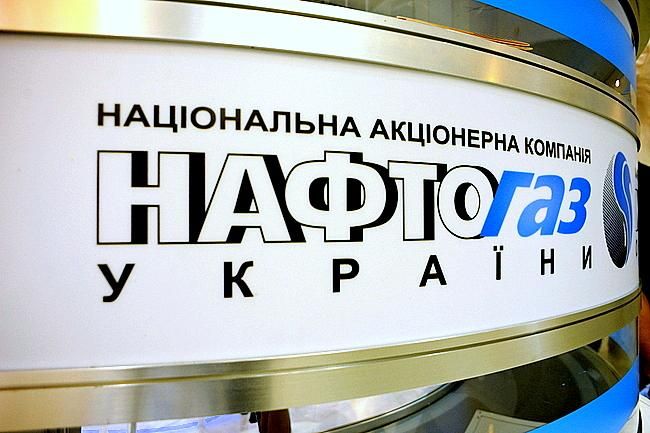 "Нафтогаз" відреагував на заяву "Газпрому" "Нафтогаз" відреагував на заяву "Газпрому"