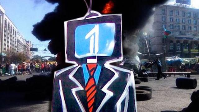 Как показывают реальность российские СМИ: создание фейковых новостей Как показывают реальность российские СМИ: создание фейковых новостей