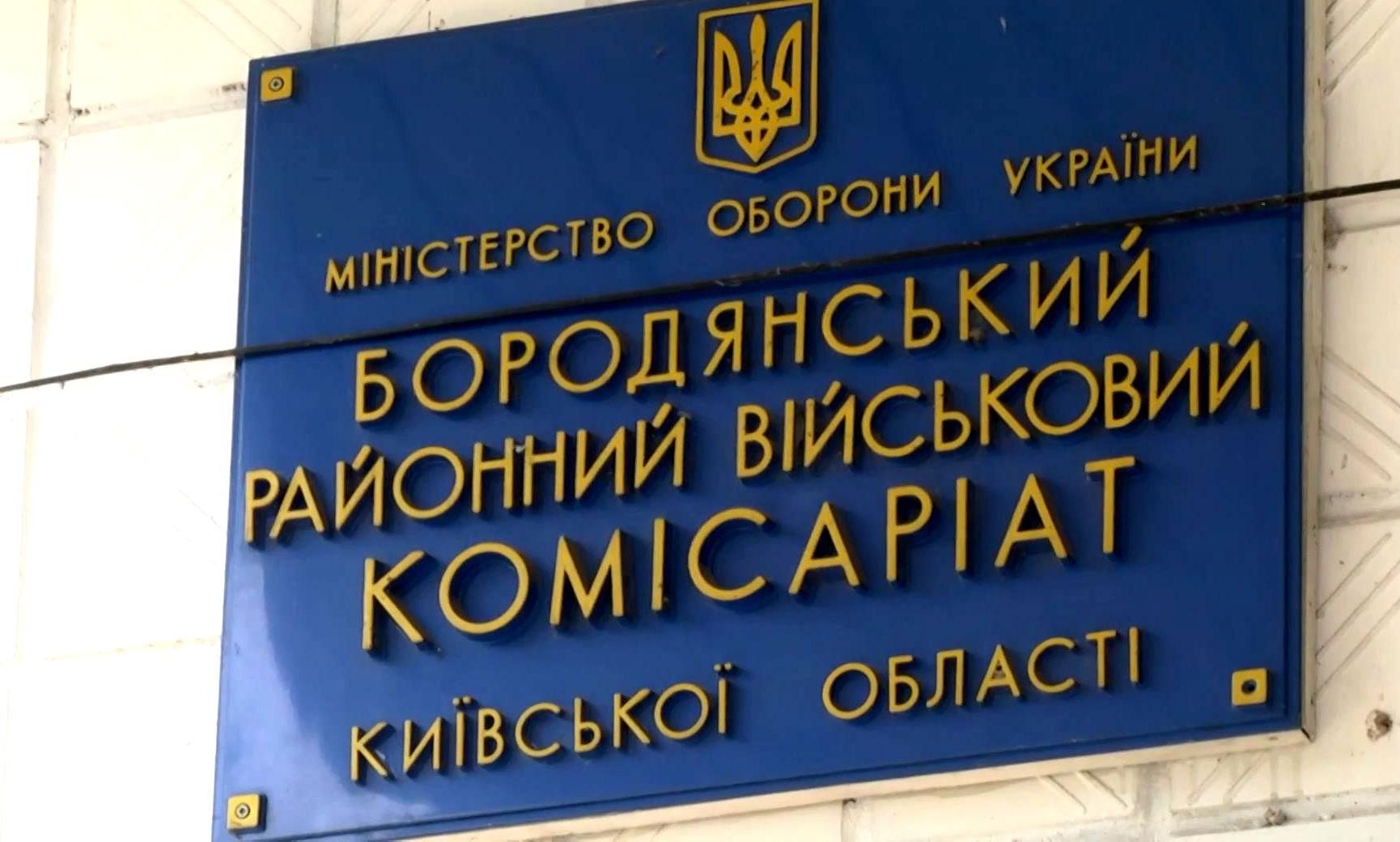 Военкоматы приглашают на контрактную службу, обещают высокую зарплату Военкоматы приглашают на контрактную службу, обещают высокую зарплату