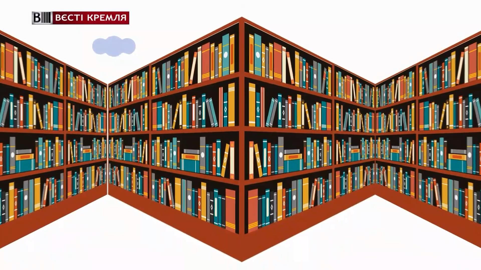 Сколько библиотек исчезло в России за последнее время