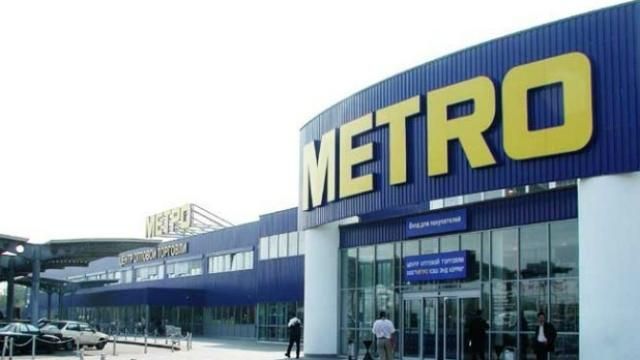 Впервые украинских военных будет обеспечивать едой международная сеть гипермаркетов Впервые украинских военных будет обеспечивать едой международная сеть гипермаркетов