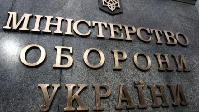 Журналіст: військова прокуратура розслідує корупцію серед головних закупівельників Міноборони Журналіст: військова прокуратура розслідує корупцію серед головних закупівельників Міноборони