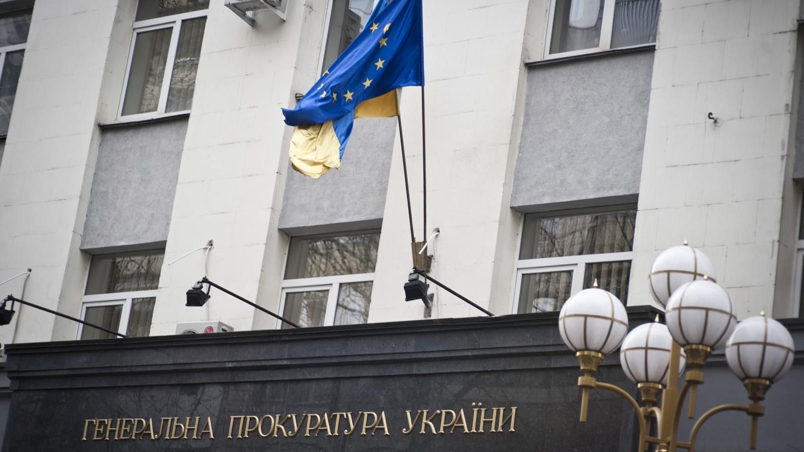 ГПУ взялась за прокурорів з "горіхової мафії" ГПУ взялась за прокурорів з "горіхової мафії"