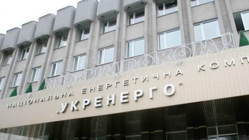 Російський вірус знову атакує "Укренерго" Російський вірус знову атакує "Укренерго"