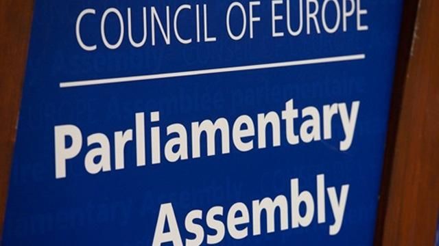 ПАРЄ пропонує Україні переатестувати усіх держслужбовців ПАРЄ пропонує Україні переатестувати усіх держслужбовців