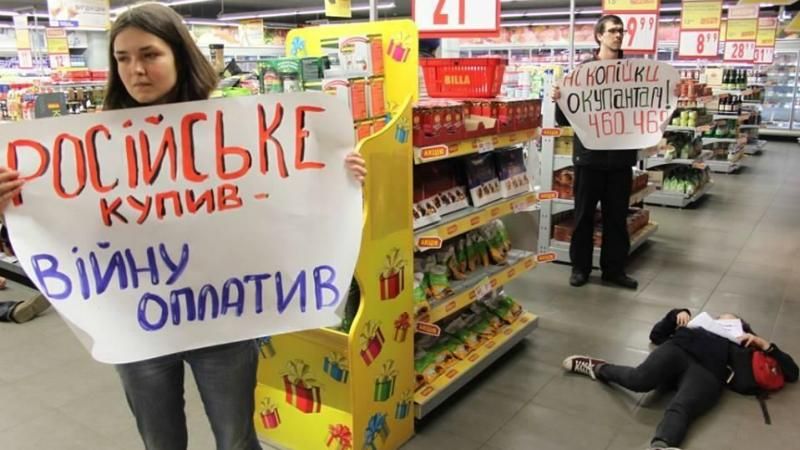 Які товари заборонено ввозити з Росії (Список) 