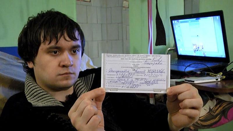 Військкомат відчепився від неповносправного після втручання журналістів Військкомат відчепився від неповносправного після втручання журналістів